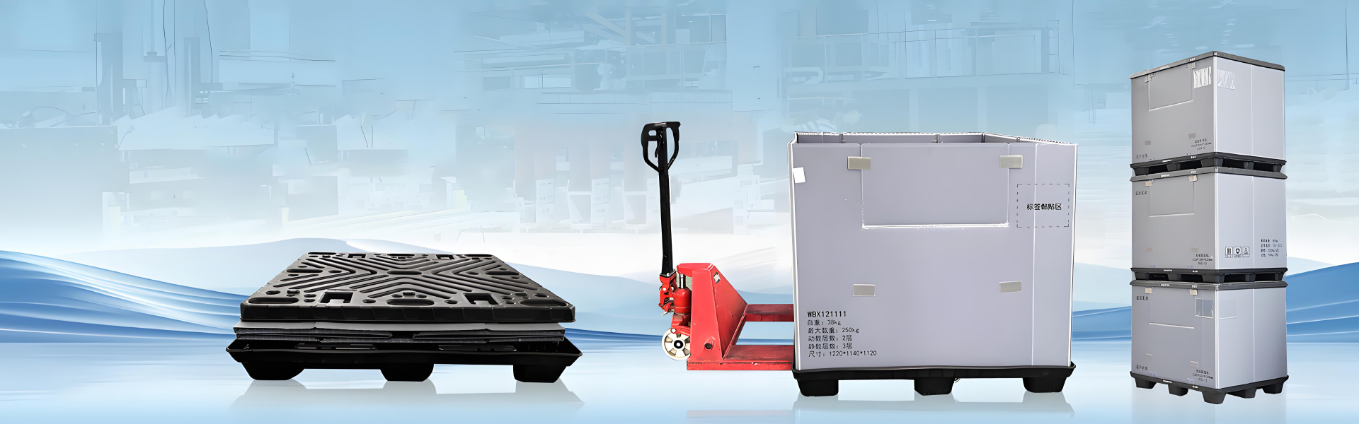 PP Honeycomb Sleeve for returnable pallet packaging: